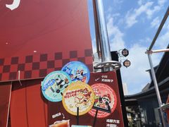 -川西坝子火锅(金沙1.0直营店)