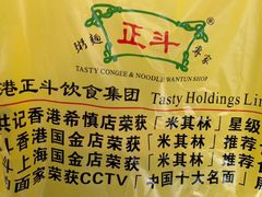 -丽的面家(多宝路店)