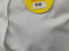 -海底捞火锅(万象城店)