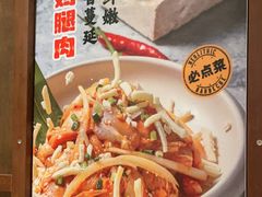 -新石器烤肉(中房金谊广场店)