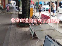 -百益上河城