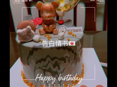 -CAKE BOSS 蛋糕老板(北京世纪金源购物中心)
