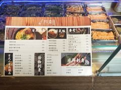 菜单-松幸日式料理(中山路店)