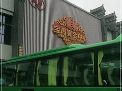 门面-宝鸡宴会中心艳阳天(公园路店)