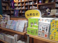 -百新书局(尚悦湾店)