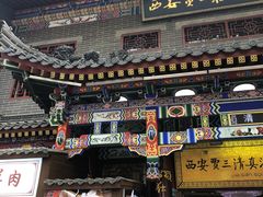 门面-西安贾三灌汤包·回坊小吃·清真炒菜(北院门总店)