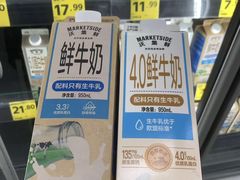 -沃尔玛超市(SM广场店)