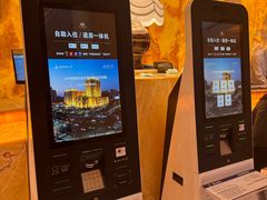 -白金汉爵大酒店(相城店)