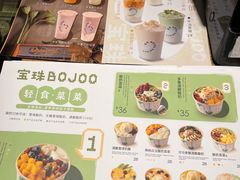 -宝珠奶酪(闵行仲盛店)