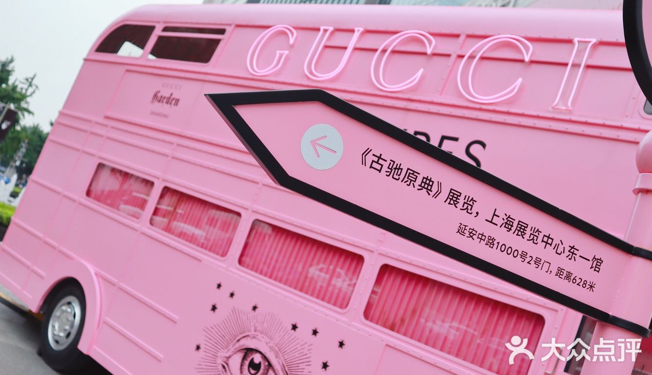 [糖果]GUCCI 粉色网红巴士🚌