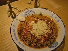 -丁阿纸面馆