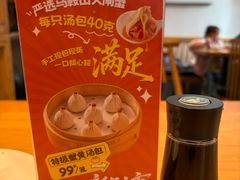 -耿福兴(半边街店)