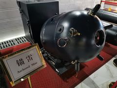 -大连旅顺潜艇博物馆