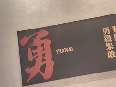 -天宝兄弟(前海壹方城店)