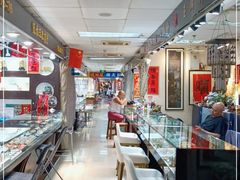 -大连双兴商品城