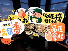 -唐拉雅秀酒店-西锦汇空中BBQ·思创餐厅