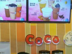 -CoCo都可(搜秀城店)
