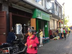 -喜洲杨记破酥粑粑