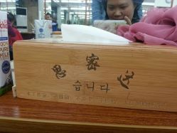 android_upload_pic-思密达