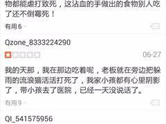 盛京一禾-盛京一禾