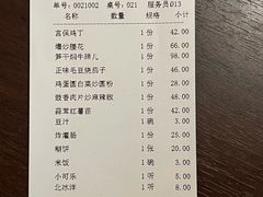-到家尝北京菜(西坝河店)