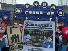 -海心沙亚运公园