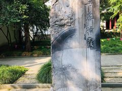 -岳王庙
