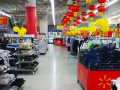 -沃尔玛购物广场(中山店)