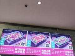 -三味鱼屋(琥珀山庄店)