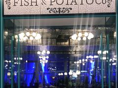 -FISH&POTATO Cō(地中海美食 万象城店)