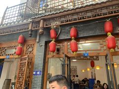 -永乐饭店