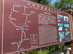-大岭沟猕猴桃谷风景区