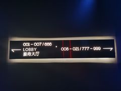 -魅KTV(北京望京万科时代中心店)