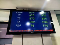 -新白鹿餐厅(银泰西湖文化广场店)