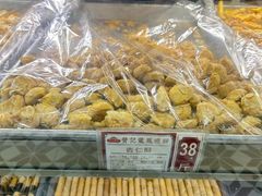 -赞记龙凤礼饼(广州市二宫向群宾馆店)