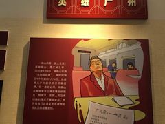 -广州市城市规划展览中心
