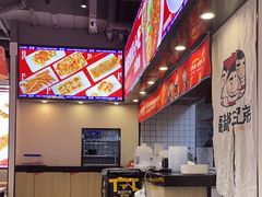 -魔都三兄弟酸辣粉·蘸卤炸串(虹桥万科店)