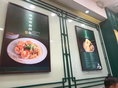 -麦奀云吞面世家(佐敦店)