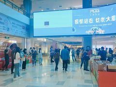-鹏欣水游城