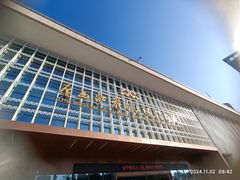 -广西壮族自治区博物馆