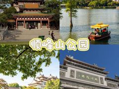 -凤城·食都