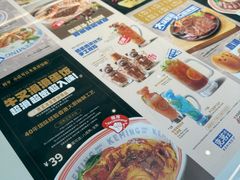 -克茗冰室(光明N次方公园店)