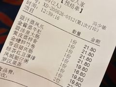 -顺德人家食府(黄金广场店)