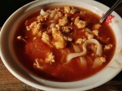 西红柿鸡蛋面-晋一碗刀削面·特色家常菜(云岗店)
