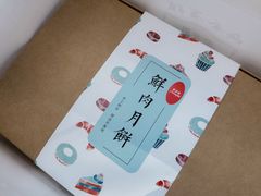 -梦菲思饼屋(瑞金宾馆店)
