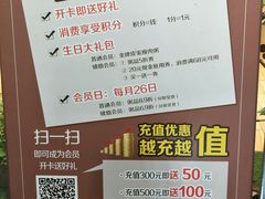 -吴记粥铺·淮扬小馆(欧尚店)