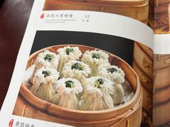 -都一处烧麦馆(前门店)