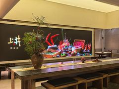 -上井料理黑金店(IFS国金中心店)