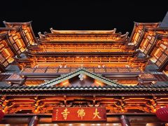 -大佛古寺
