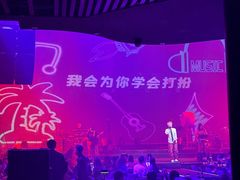 -赤红音乐现场(浦东金桥路店)